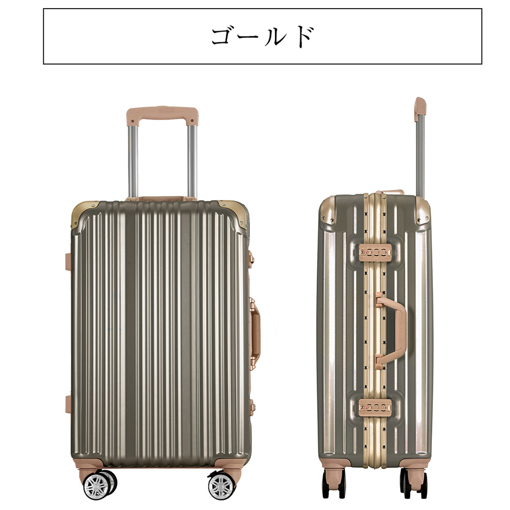 スーツケース Mサイズ キャリーケース ストッパー付き　キャリーバッグ かわいい フレームタイプ TSAロック搭載 一年間保証 超軽量 4日-7日  中型 suitcase T1169 | CoCo-Shopping