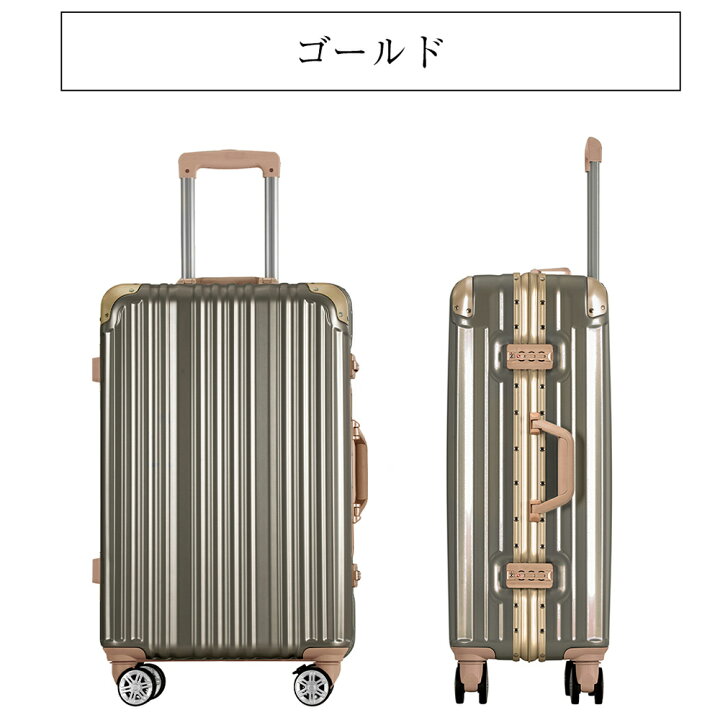 5509-70 レジェンドウォーカー　大型スーツケース