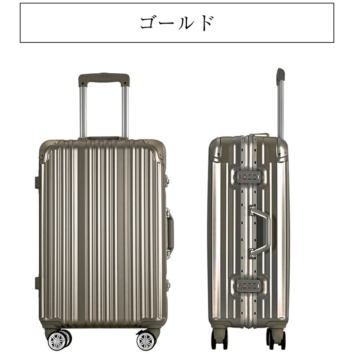 2274円 値引 スーツケース Ｌサイズ TSAロック キャリーバッグ 送料無料 最新デザイン B