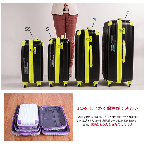 適当な価格 スーツケース2個 B 最新デザイン Ｌ・Ｍ・TSAロック 送料無料 - 旅行用バッグ/キャリーバッグ - www.fonsti.org