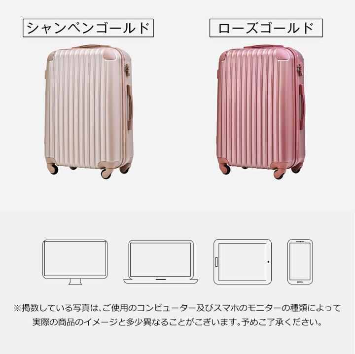 スーパーセール期間限定 高品質スーツケース キャリーケース スーツケース Sサイズ 小型 ピンク