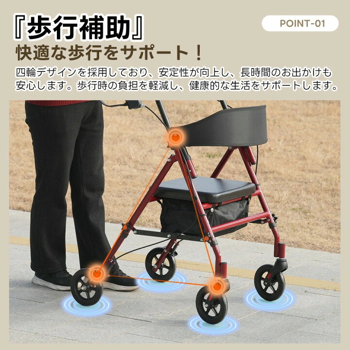 歩行サポート 高齢者 シルバーカー RAKU シルバーカー 歩行補助車 