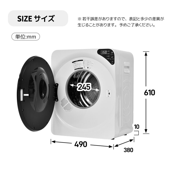 楽天市場】回転式衣類乾燥機 4kg 湿気対策 梅雨対策 カビ対策 花粉対策  