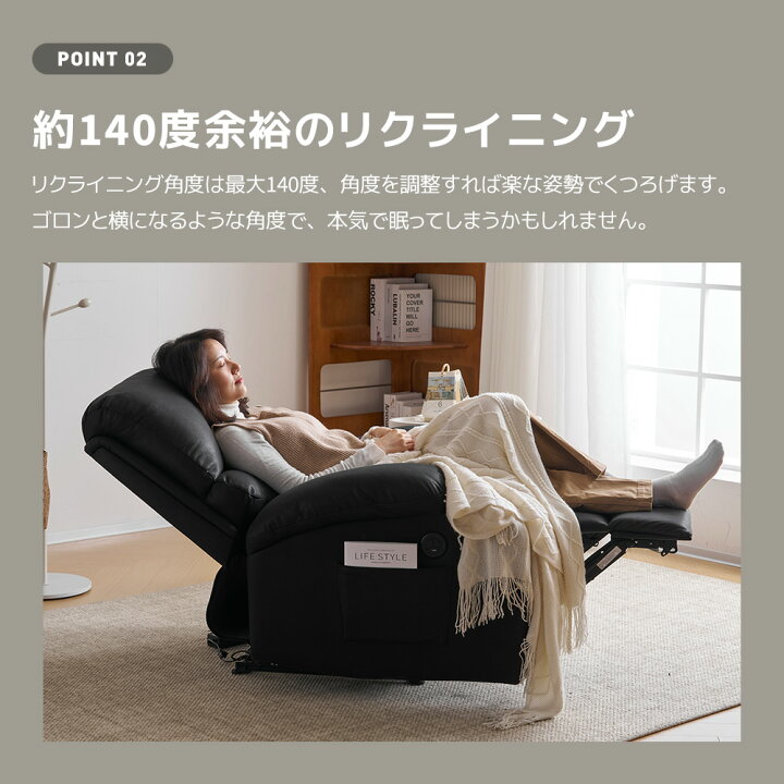 楽天市場】スマホ充電可とドリンクホルダー付き リクライニングチェア 