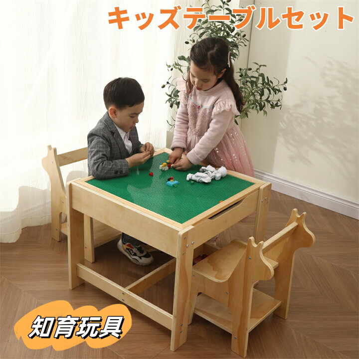 楽天市場】キッズテーブルセット お絵かきボード 木製 テーブル 