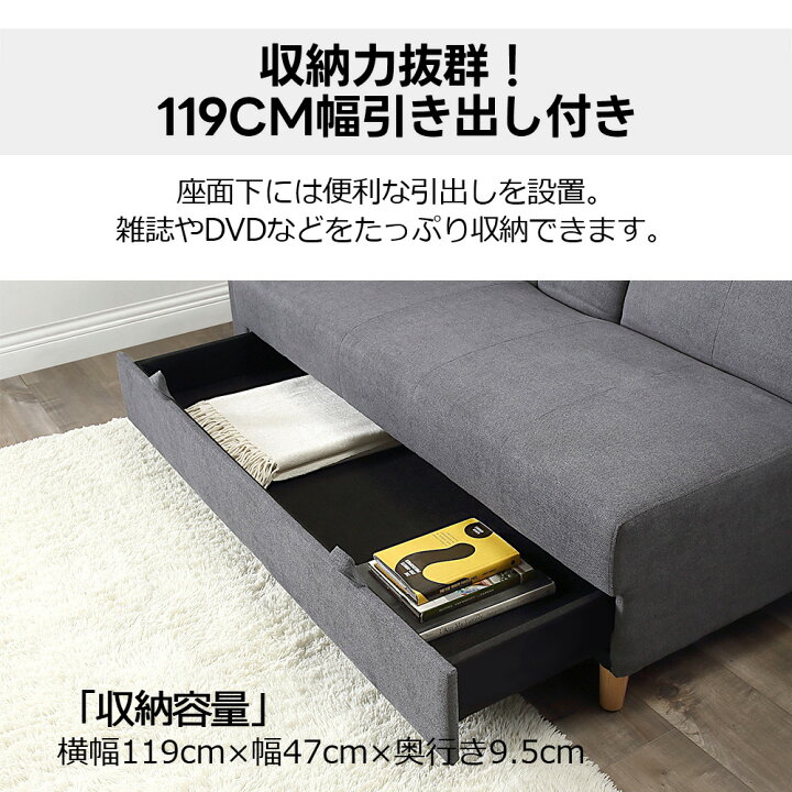 楽天市場】ソファー ソファ 3人掛け ソファーベッド 収納ソファー 収納 