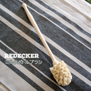 REDECKERЁ@fbJ[@~N{guV JtFH/Ɩp