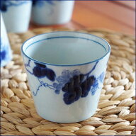 大人の和食器　藍染ぶどう　そばちょこ業務用/和食器/おしゃれ/ちょこ/売れ筋
