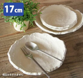 オフホワイト ギザギザのデザート皿　17cm白い食器カフェ食器/業務用