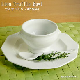 正規品　ホワイト　ライオントリフボウル　M　11cm　白い食器/カフェオレボウル/業務用カフェ食器/おしゃれ/洋食器/売れ筋/人気/ライオンヘッド