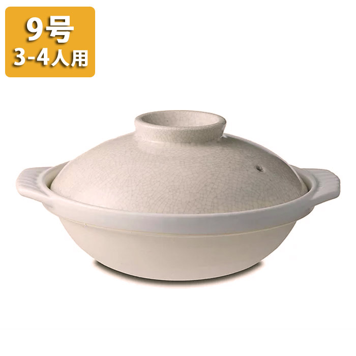 鍋 土鍋 IH対応 9号 日本製の人気商品・通販・価格比較 - 価格.com