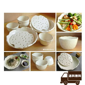 白い水切り大鉢&そばちょこセット白い食器/業務用/和食器/盛鉢/大皿/盛込み/麺鉢/プレート