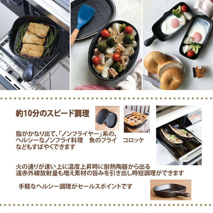 楽天市場】耐熱手付グリルプレート ハーフTOJIKI TONYA/直火OK 