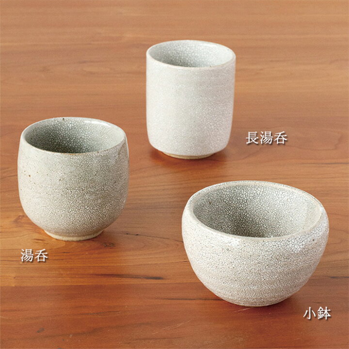 楽天市場】梅花皮（かいらぎ） 小皿 (墨） /TOJIKITONYA/業務用/和食器 