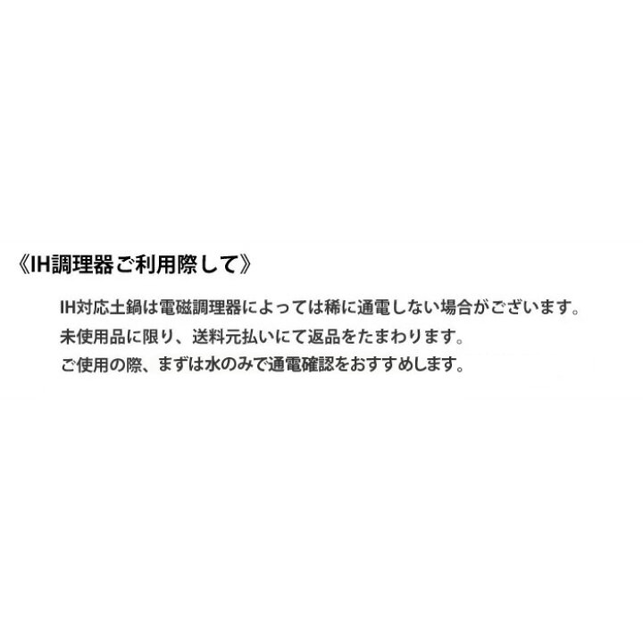 楽天市場】【ラッピング無料】サーマテックIH土鍋 ブラン 9号サイズ 
