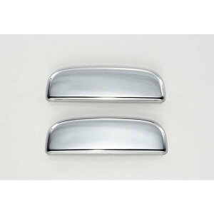 軽トラ スズキ NEWキャリイ/旧キャリイ (キャリー)/スーパーキャリイ 日産 NT100クリッパー 三菱 ミニキャブ 共通 ドアキーメッキカバー(R&L) カスタム パーツ