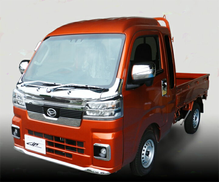 楽天市場】新型対応！ 軽トラ ダイハツ 500系 ハイゼット/ジャンボ 