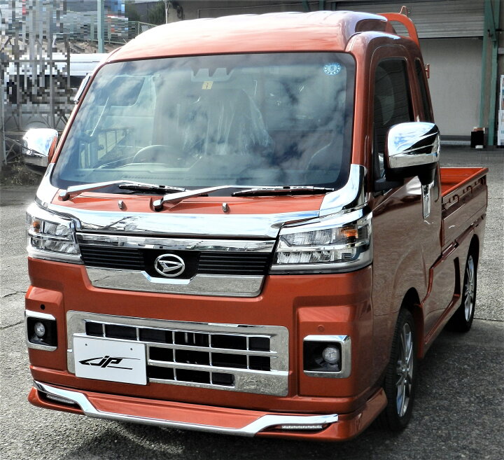 楽天市場】☆新型ハイゼット全グレード対応！ 軽トラ ダイハツ 500系 