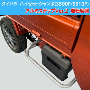 _Cnc nC[bggbN/nC[bgW{(S500P/S510P) MCO/MC㋤ A~TChXebv Ver.2 ^]ȑp