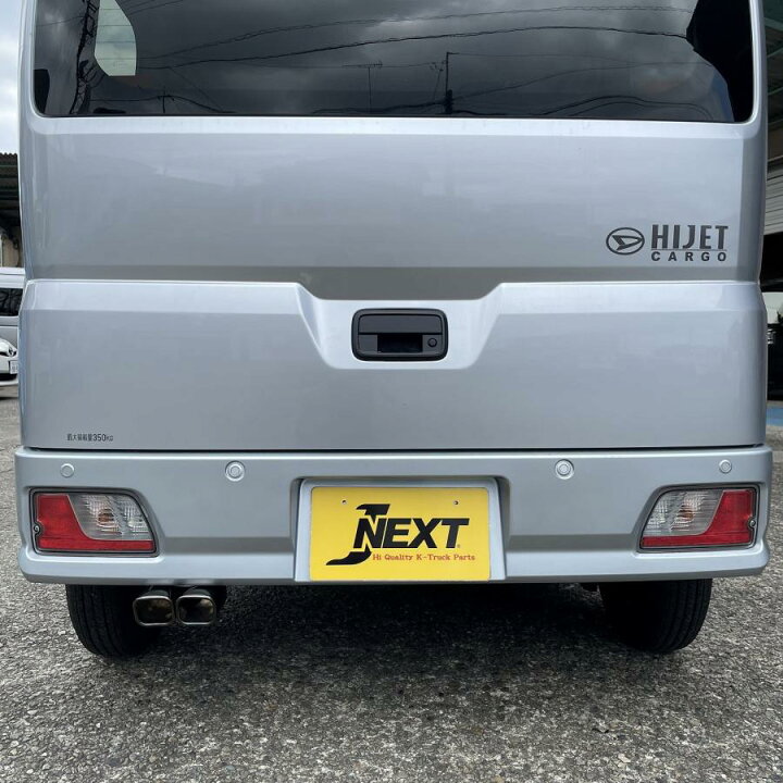 楽天市場】軽自動車 軽トラック 軽バン 小型車 下向きマフラー車 汎用 