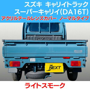 XYL LB gbN/X[p[LC(DA16T) X[N e[YJo[ CgX[N m[}^Cv SUZUKI yg ygJX^