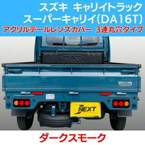 XYL LB gbN/X[p[LC(DA16T) X[N e[YJo[ _[NX[N 3Aی^Cv SUZUKI yg ygJX^