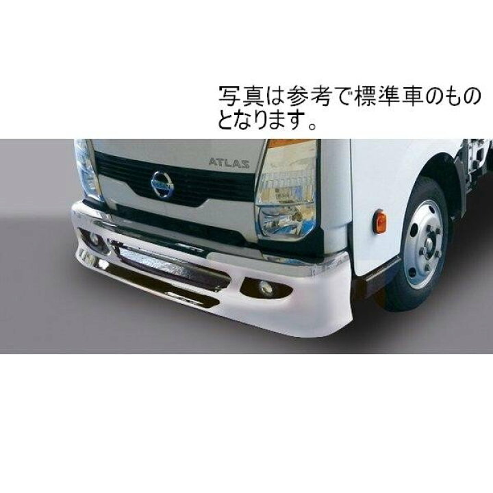 楽天市場】2tトラック汎用 ワイド車用 メッキ バンバー エアロバンパー 