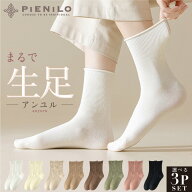 【楽天1位獲得！色選べる3足】 靴下 レディース くすみカラー クルーソックス 黒 ソックス ブランド おし…