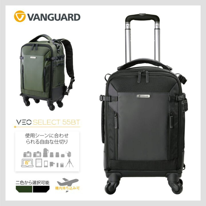 楽天市場】【公式】VEO SELECT55BT BK【容量(L) 約 22】カメラバッグ 