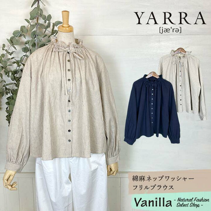 楽天市場】【30%OFFセール】YARRA ヤラ 綿麻ネップワッシャーフリル 