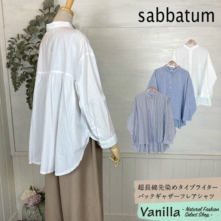 楽天市場】sabbatum サバタム 超長綿先染めタイプライターバック 