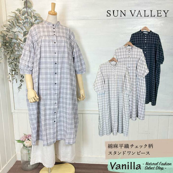 楽天市場】【10%OFFセール】SUN VALLEY サンバレー 綿麻平織チェック柄 