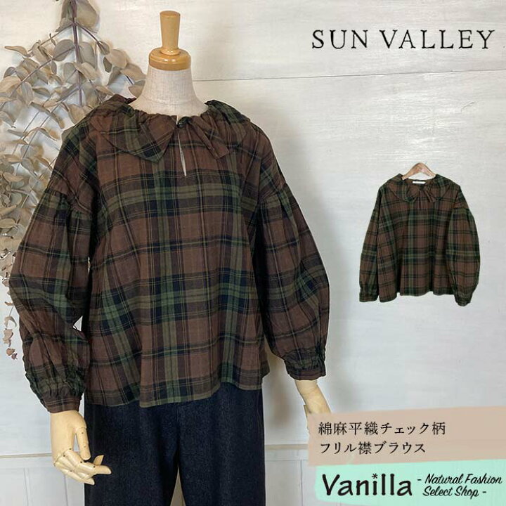 楽天市場】SUN VALLEY サンバレー 綿麻平織チェック柄フリル襟ブラウス 