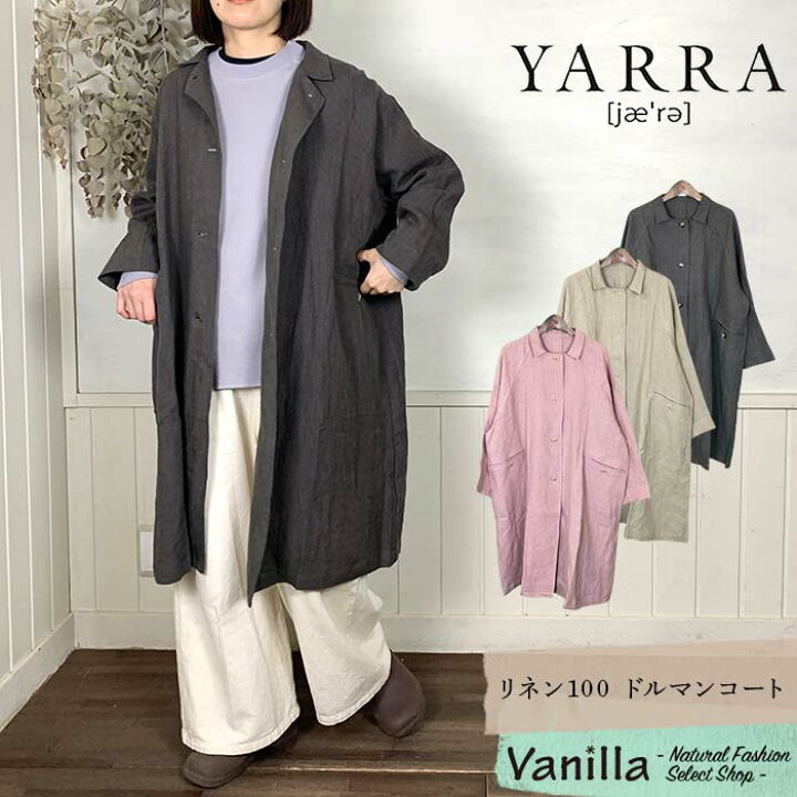 楽天市場】YARRA ヤラ リネン100ドルマンコート ピンク/ベージュ 
