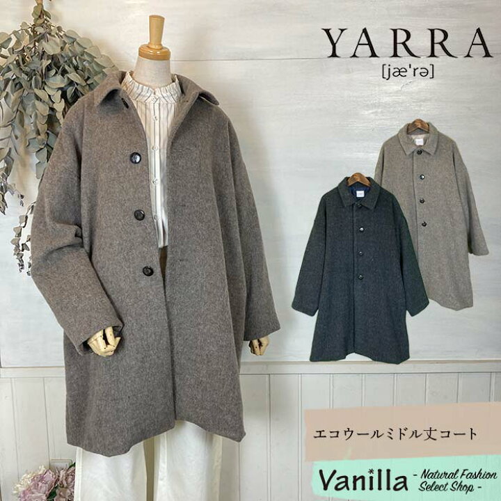 楽天市場】【20%OFFセール】YARRA ヤラ エコウールミドル丈コート 