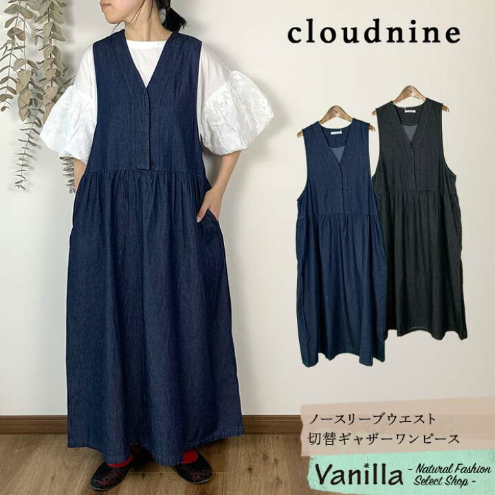 楽天市場】Cloud nine クラウドナイン ノースリーブウエスト切替 