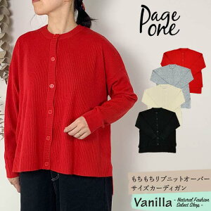 �y10%OFF�Z�[���zPUTI PRICE �v�`�v���C�X �����������u�j�b�g�I�[�o�[�T�C�Y�J�[�f�B�K�� �A�C�{���[/���C�g�ۃO���[/���b�h/�u���b�N M�`L�t���[