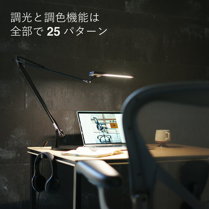 楽天市場】【販売終了】【タッチレスセンサーLED調光調色搭載 