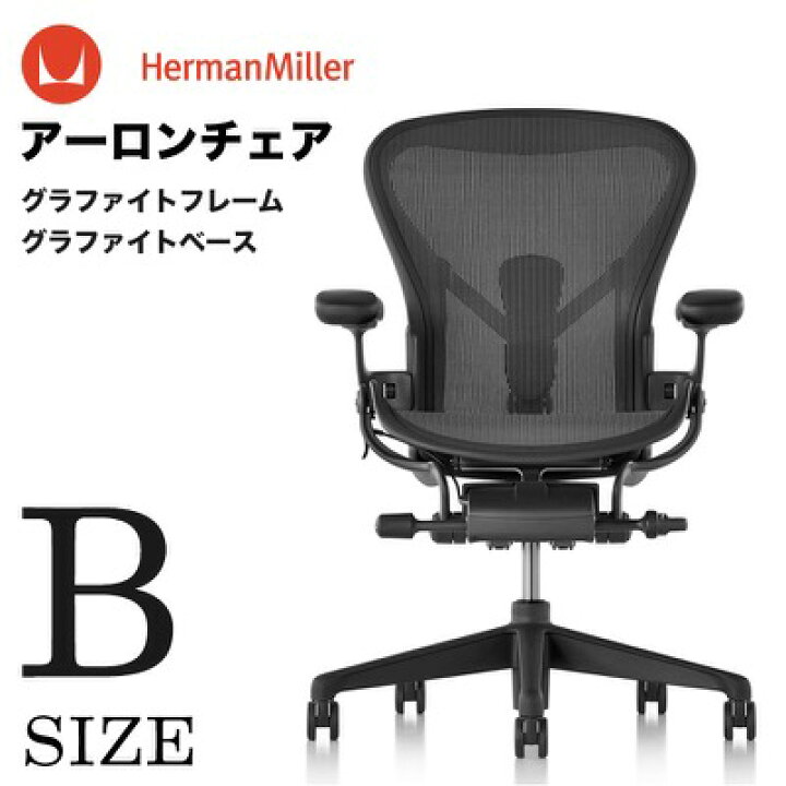楽天市場】【期間限定63,800円引き＆当店限定レビュー特典】アーロン  