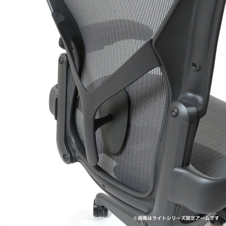 楽天市場】【廃盤商品/在庫有/短納期】《ライトシリーズ》アーロン 