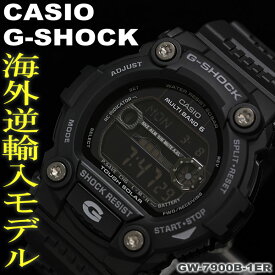 ジーショック G-SHOCK CASIO Gショック 7900シリーズ ムーンデータ＆タイドグラフ搭載　タフソーラーウォッチ GW-7900B-1 送料無料