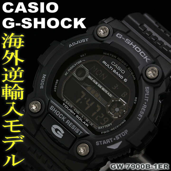 楽天市場】ジーショック G-SHOCK CASIO Gショック 7900シリーズ ムーン 