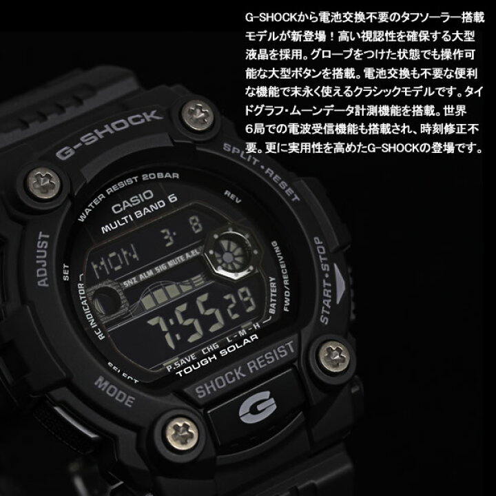 楽天市場】ジーショック G-SHOCK CASIO Gショック 7900シリーズ ムーン 