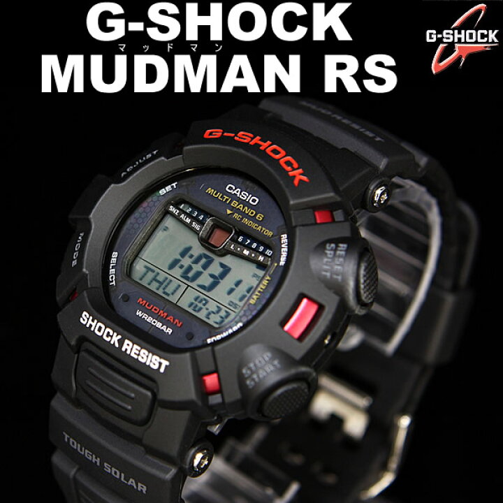 楽天市場】電波時計 CASIO G-SHOCK【MUDMAN RS】マルチバンド6搭載  