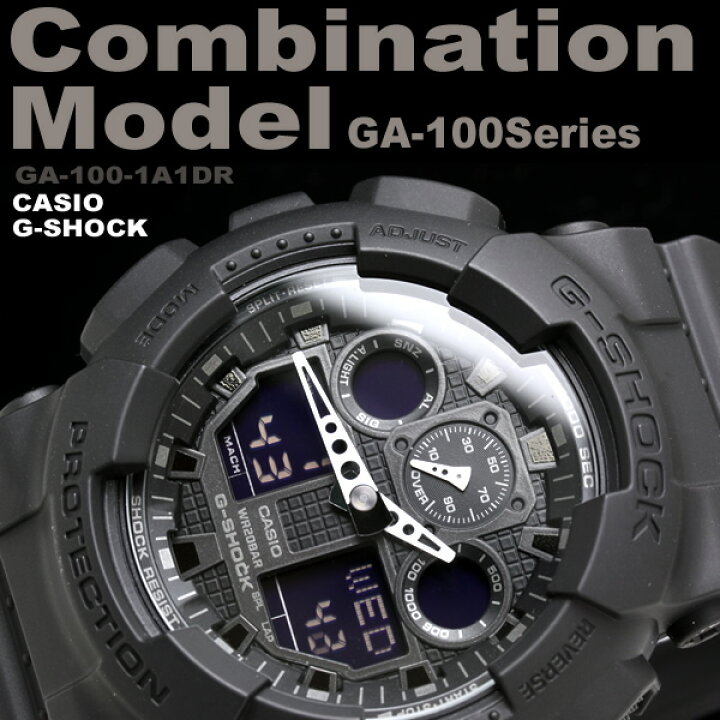 楽天市場】G-SHOCK Gショック カシオ CASIO 腕時計 コンビネーション 