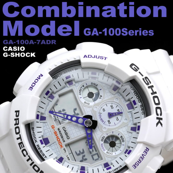 楽天市場】最新モデル！G-SHOCK コンビネーションモデル CASIO G 
