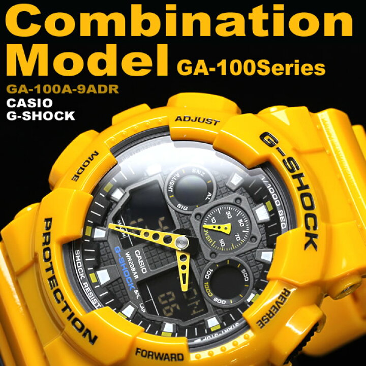 楽天市場】CASIO G-SHOCK コンビネーションモデル GA-100 GA-100A-9ADR 