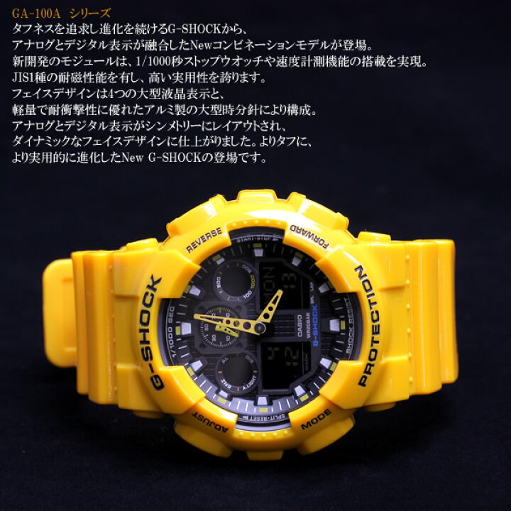 楽天市場】CASIO G-SHOCK コンビネーションモデル GA-100 GA-100A-9ADR 