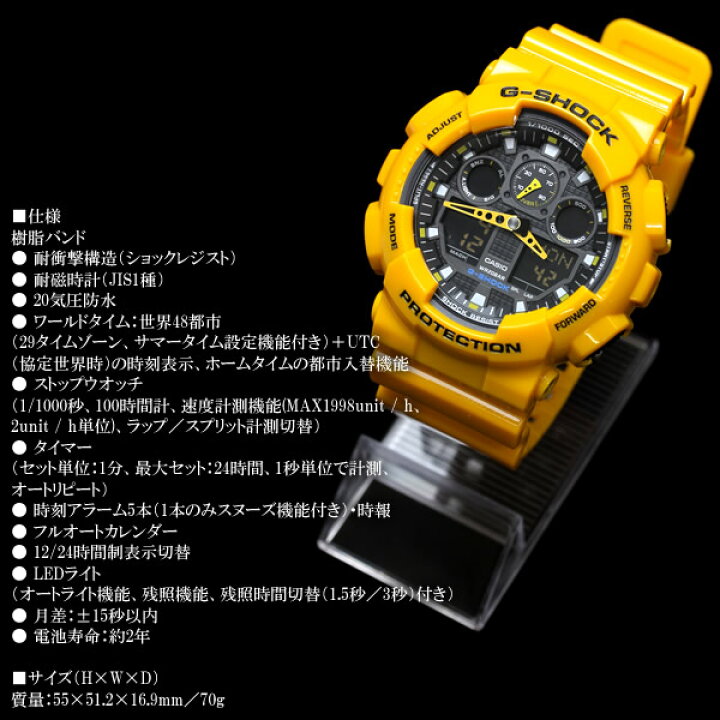 楽天市場】CASIO G-SHOCK コンビネーションモデル GA-100 GA-100A-9ADR 