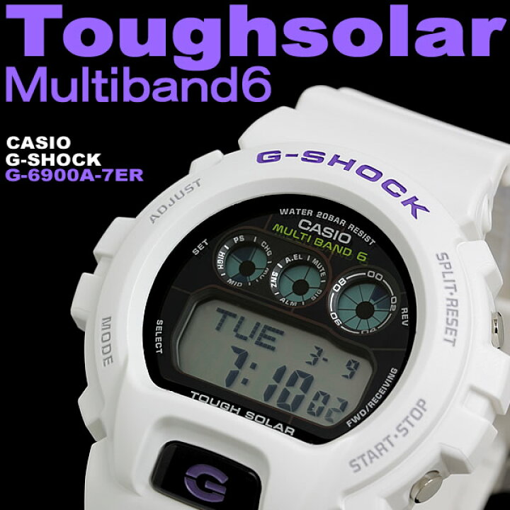 楽天市場】CASIOカシオ G-SHOCK G-ショック 6900シリーズ 電波ソーラー  